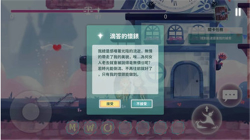 魔法框框技能无CD版_一笑下载站