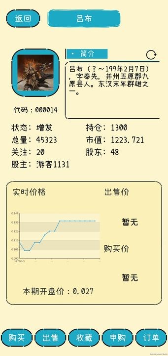 文字的价值破解版_一笑下载站