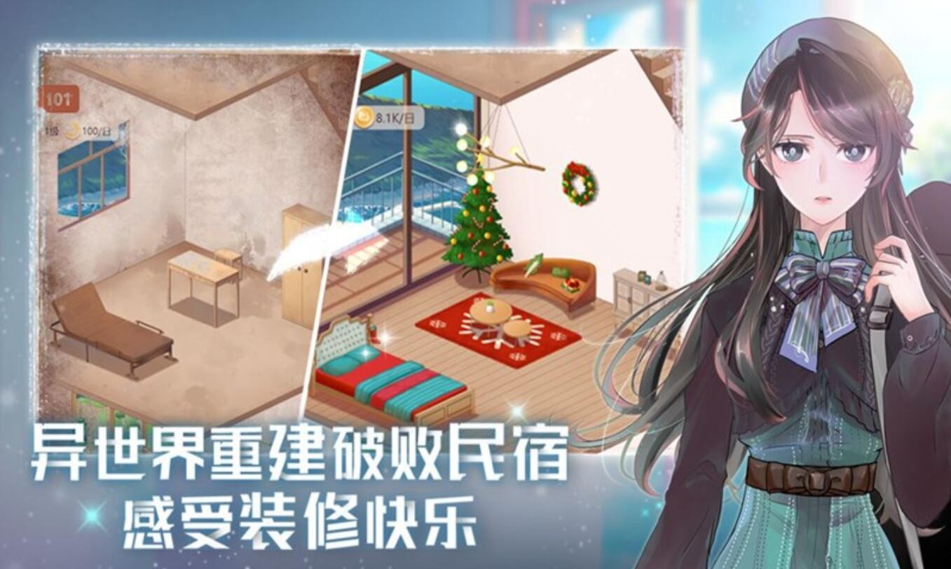 星空猫萌_一笑下载站