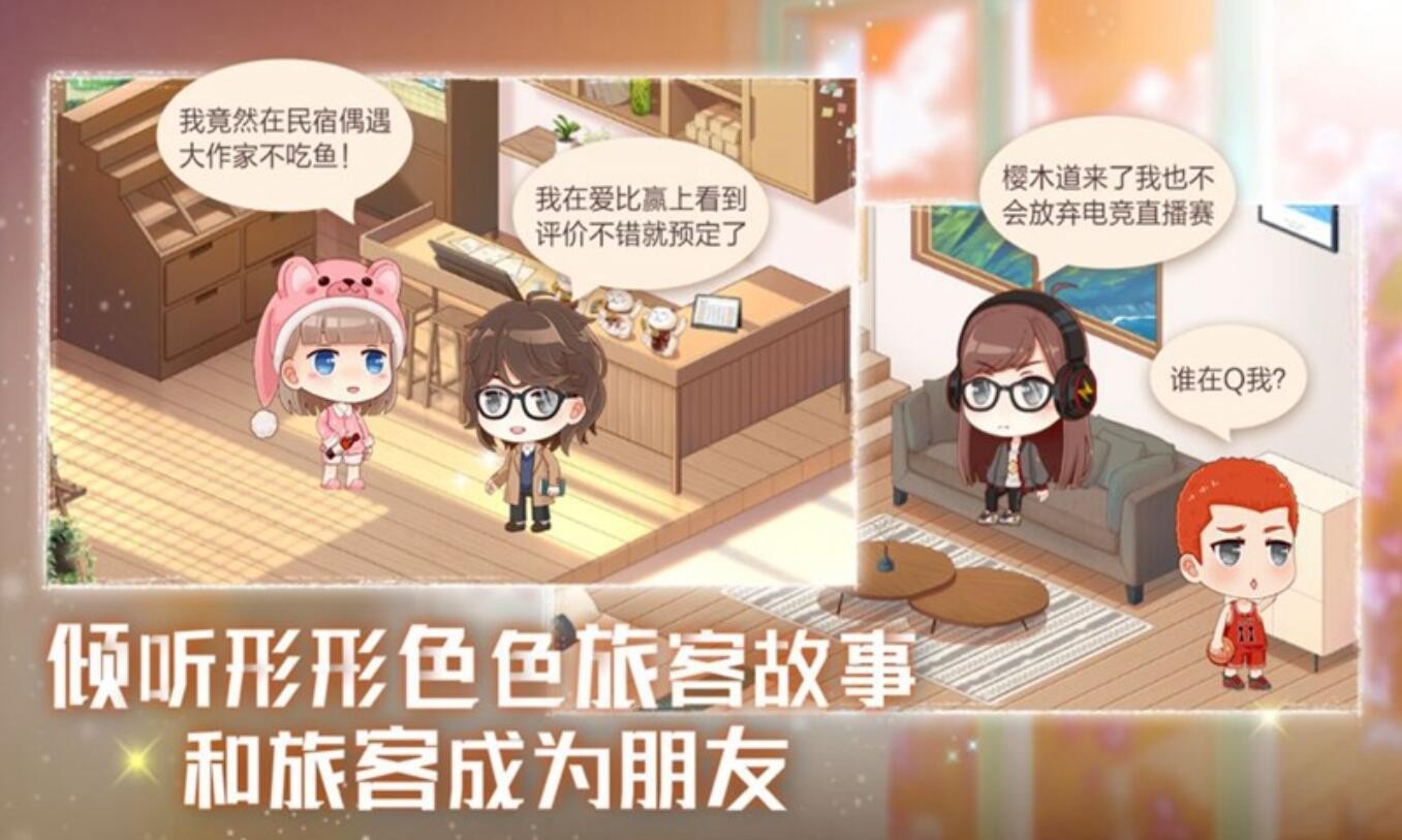 星空猫萌_一笑下载站