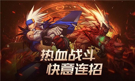 地下城与勇士手游_一笑下载站