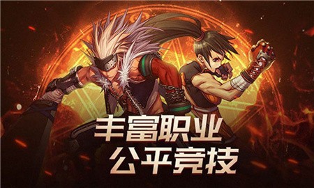 地下城与勇士手游_一笑下载站