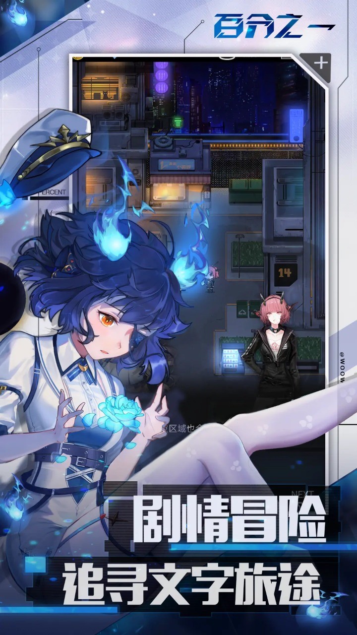 百分之一九游版_一笑下载站
