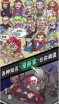 人气王漫画社破解版_一笑下载站