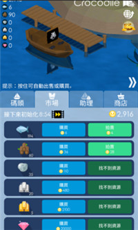 独岛破解版_一笑下载站