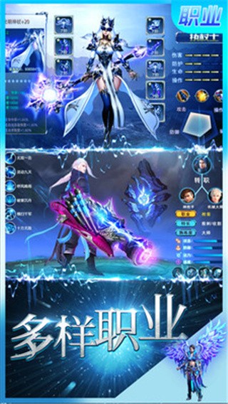 冰雪王座破解版_一笑下载站
