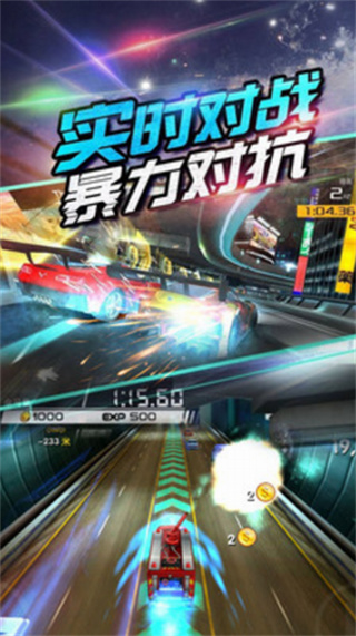 3D全民赛车破解版_一笑下载站