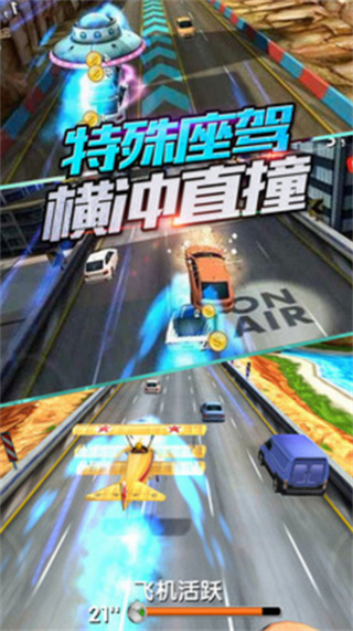 3D全民赛车破解版_一笑下载站