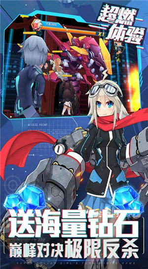 兵器少女破解版_一笑下载站