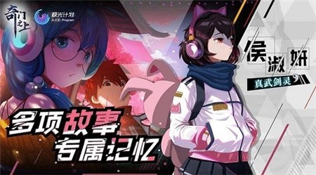 奇门之上破解版_一笑下载站