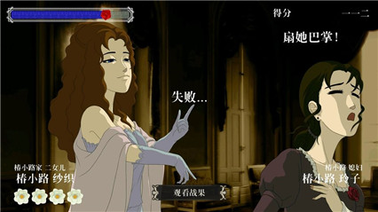 蔷薇与椿_一笑下载站