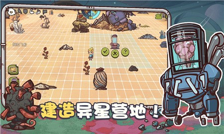 幸存者小镇破解版_一笑下载站