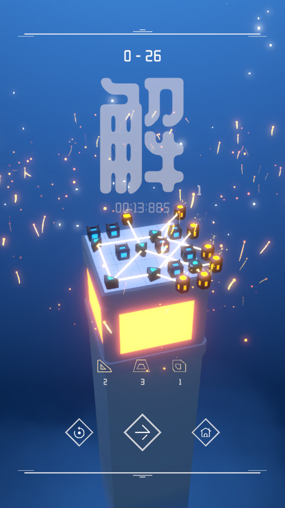 灯塔游戏_一笑下载站