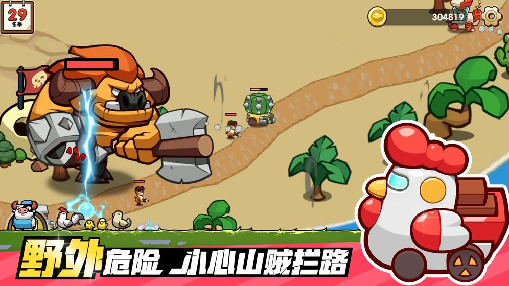 小猫的移动货仓游戏_一笑下载站