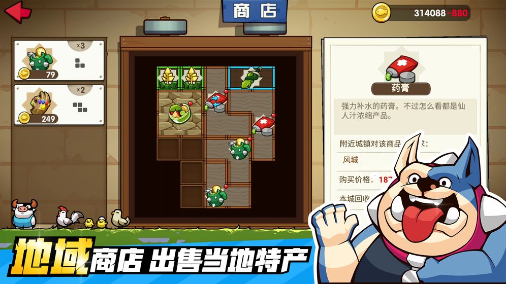 小猫的移动货仓游戏_一笑下载站