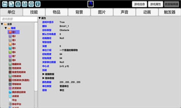 创造与挑战_一笑下载站