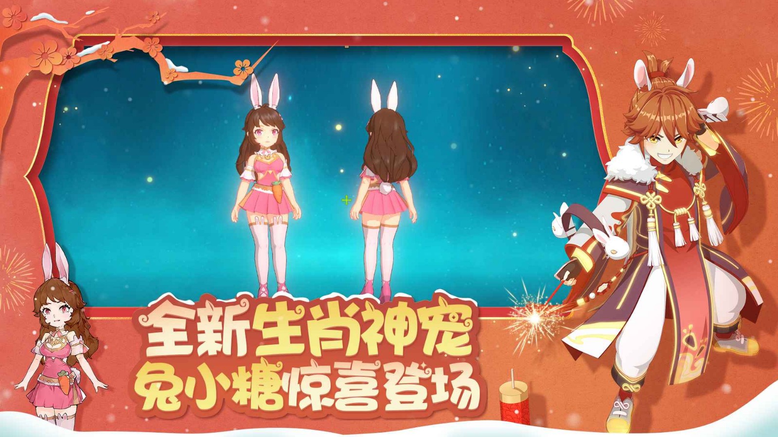 魔力宝贝旅人台服_一笑下载站
