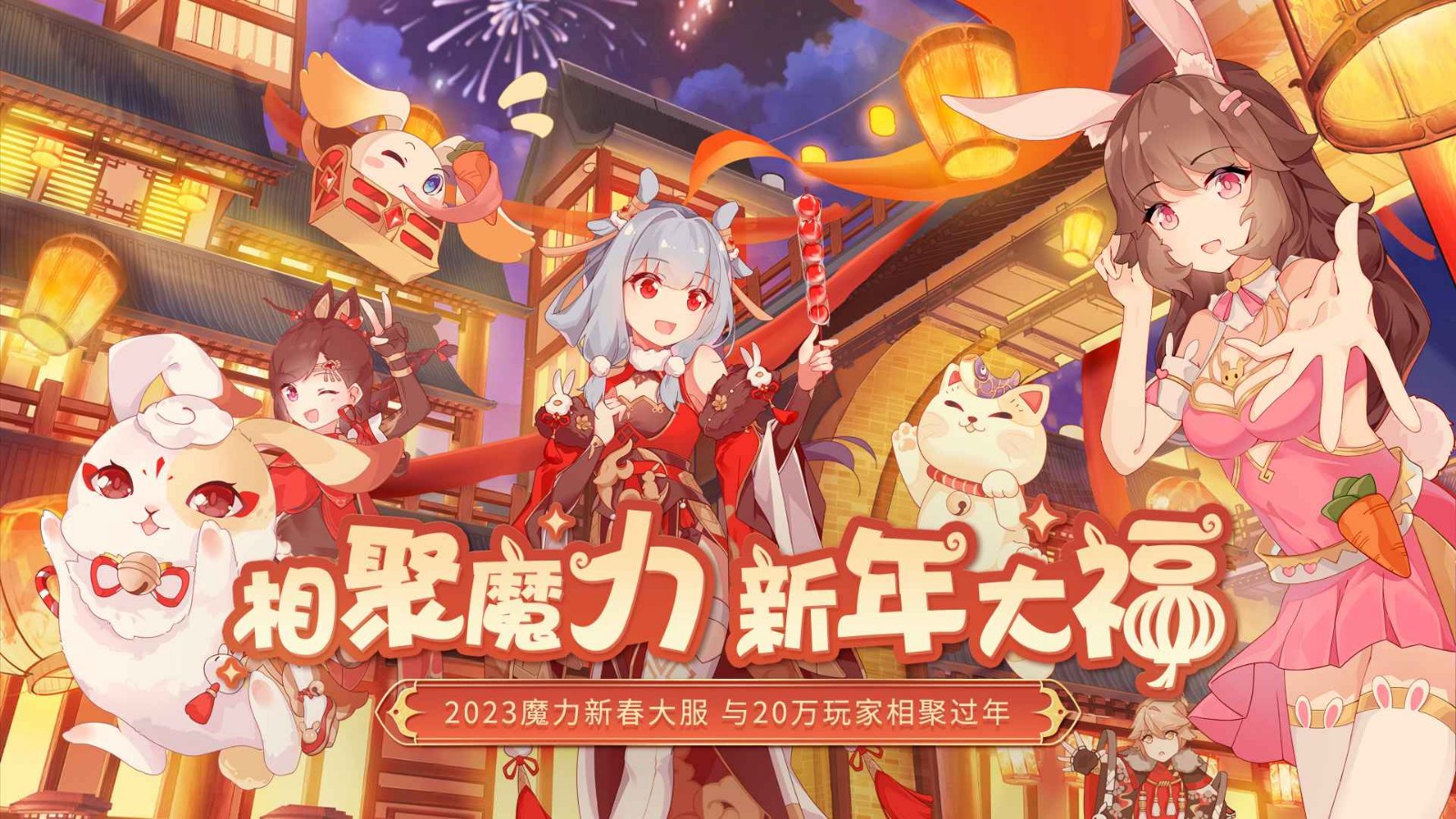 魔力宝贝旅人台服_一笑下载站