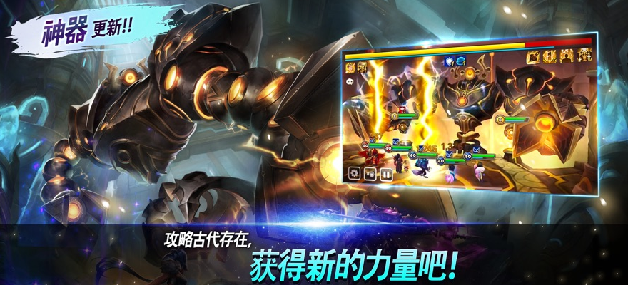 魔灵召唤:天空之役官方版_一笑下载站