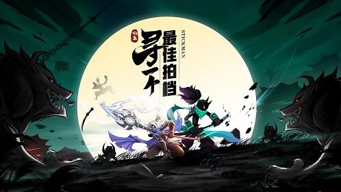 火柴人归来无限金币_一笑下载站