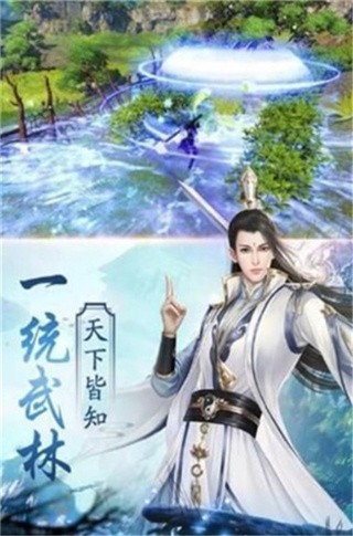 神圣征途破解版_一笑下载站