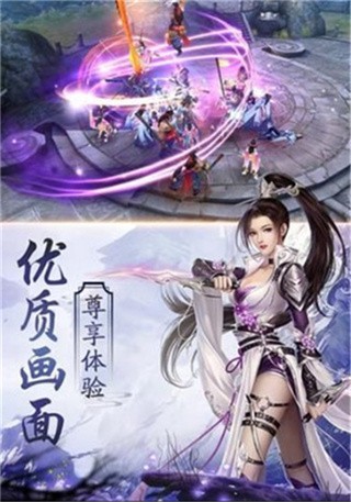 神圣征途破解版_一笑下载站