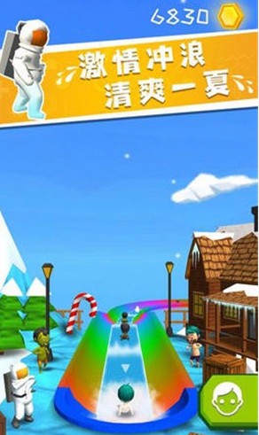 我滑的贼快_一笑下载站