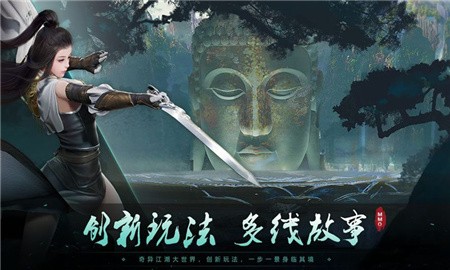 风之武林_一笑下载站