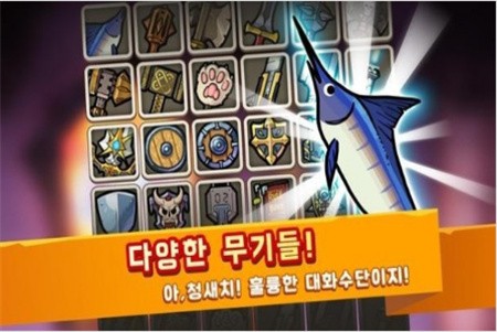 混种勇士魔王中文版_一笑下载站