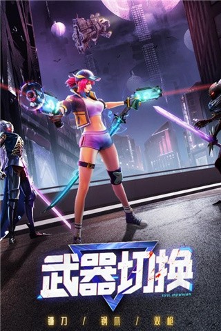 暮光起源_一笑下载站