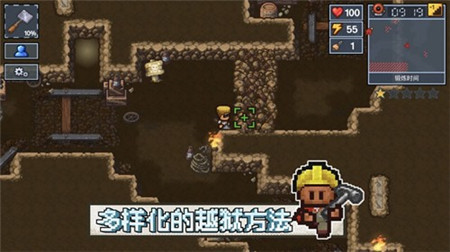 逃脱者2中文版_一笑下载站
