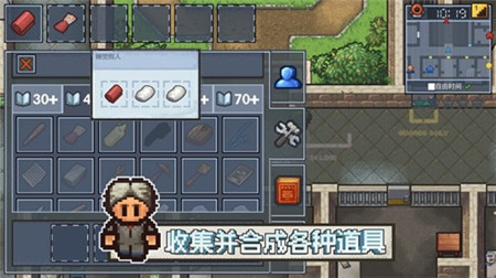 逃脱者2中文版_一笑下载站