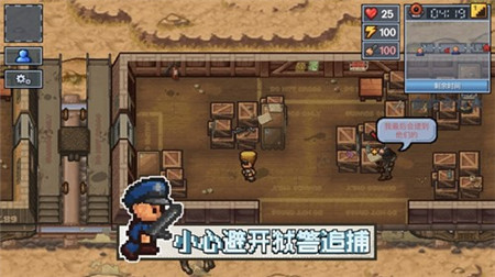 逃脱者2中文版_一笑下载站