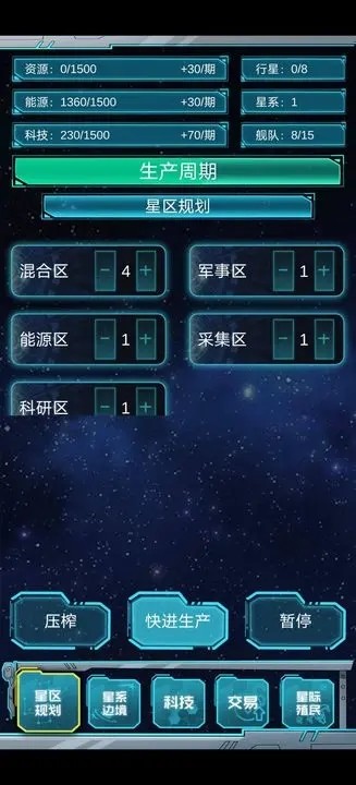 抽象的星战_一笑下载站