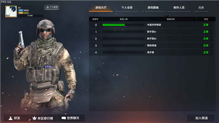枪破黎明手游下载_一笑下载站