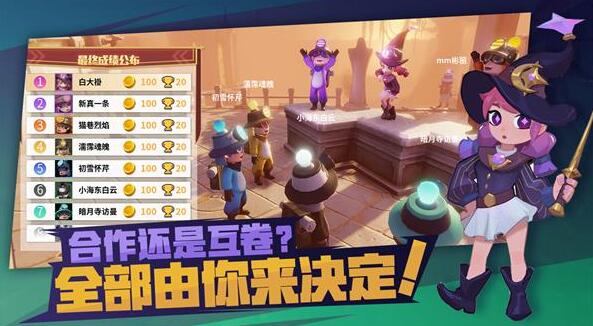 古堡派对_一笑下载站