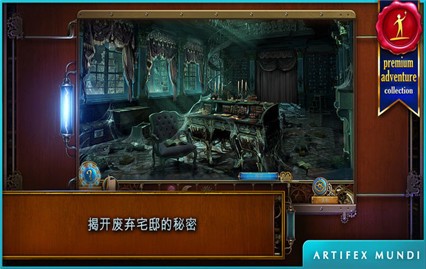 时间之谜2_一笑下载站