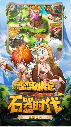 恋恋驯龙记破解版_一笑下载站