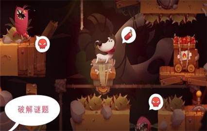 我的冒险狗2_一笑下载站