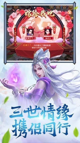 无心法师传_一笑下载站