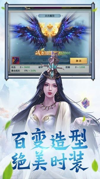 无心法师传_一笑下载站