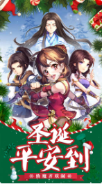 仙剑奇侠传5手游_一笑下载站