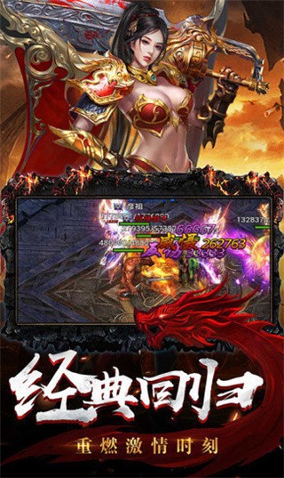 冰雪复古官网版_一笑下载站