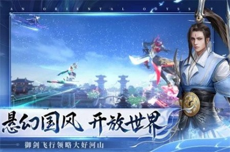 盛唐幻夜红包版_一笑下载站