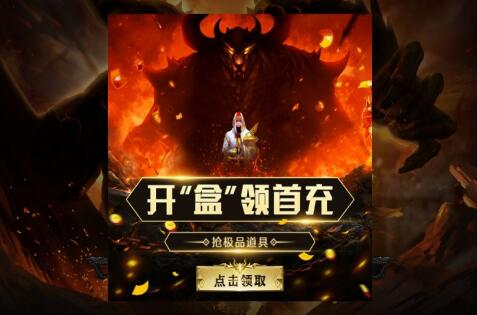 仙魔战途_一笑下载站