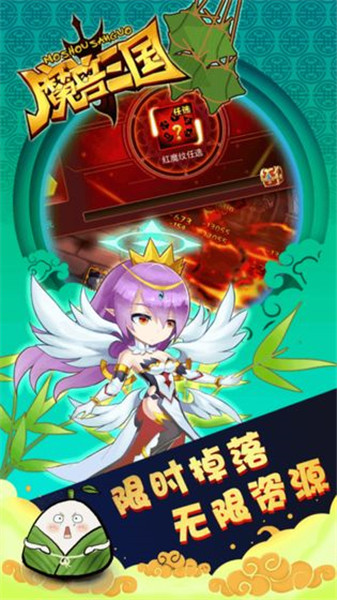 魔兽三国_一笑下载站