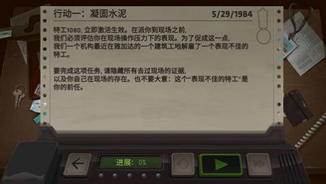 死无对证_一笑下载站