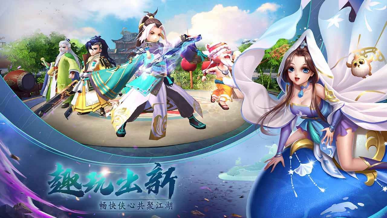 神雕侠侣2破解版_一笑下载站