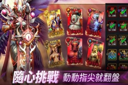 魔物契约最新版_一笑下载站