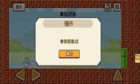 茶杯头领无限金币版_一笑下载站